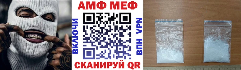 Амфетамин 98%  Купить  Лебедянь 