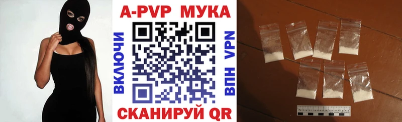Alfa_PVP Crystall  Купить где  Лебедянь 