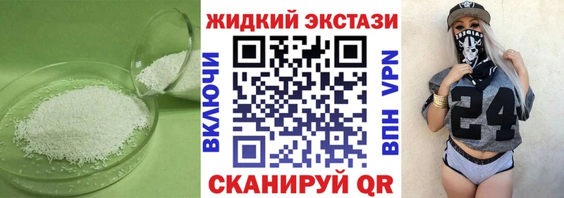 Бутират BDO  Купить закладки  Лебедянь 