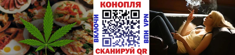Купить  Лебедянь  Печенье с ТГК конопля 