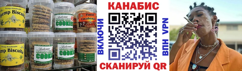Cannafood марихуана Лебедянь