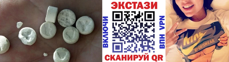 Купить  Лебедянь  Экстази 300 mg 