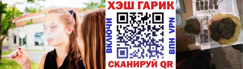 ГАШ Premium Лебедянь