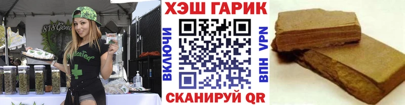 Купить  Лебедянь  Гашиш VHQ 