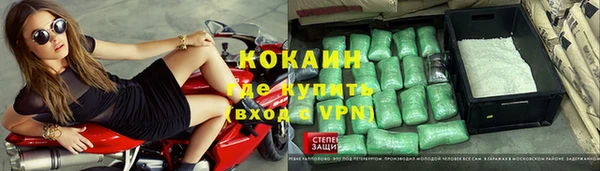 прущая мука Володарск