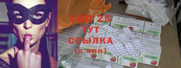 каннабис Волосово