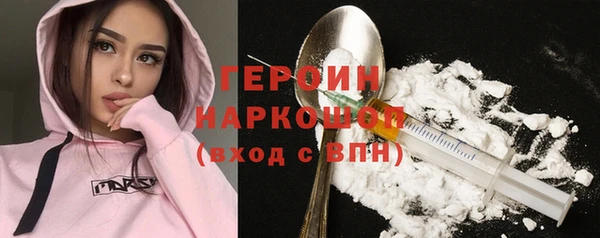 каннабис Волосово