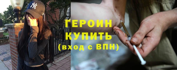 каннабис Волосово