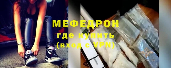 прущая мука Володарск