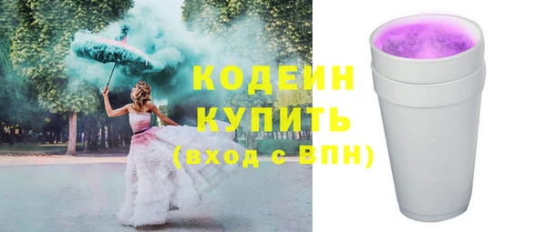 каннабис Волосово