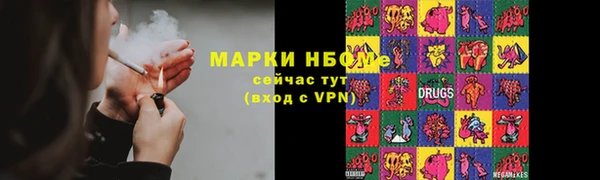 прущая мука Володарск