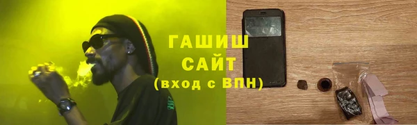 каннабис Волосово