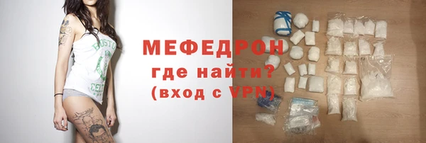 прущая мука Володарск
