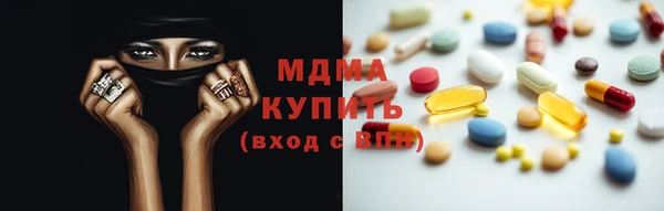 прущая мука Володарск