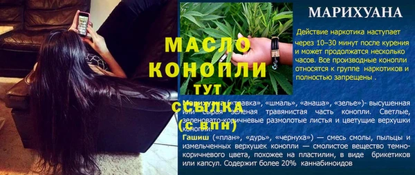каннабис Волосово