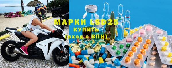 каннабис Волосово