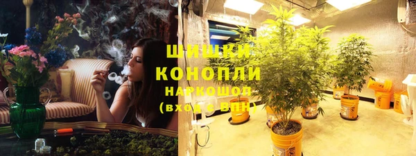 каннабис Волосово