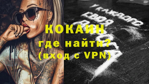 каннабис Волосово