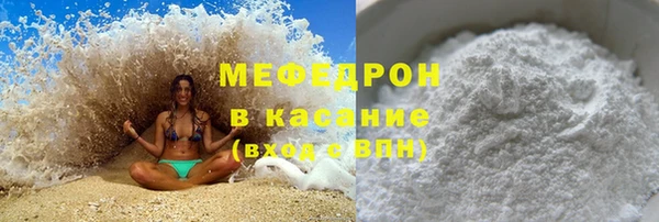 каннабис Волосово