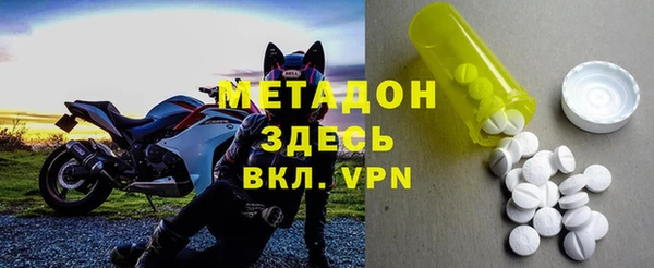 амфетамин Верхнеуральск
