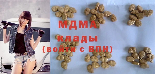 МДПВ Волоколамск