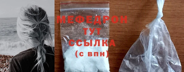 каннабис Волосово