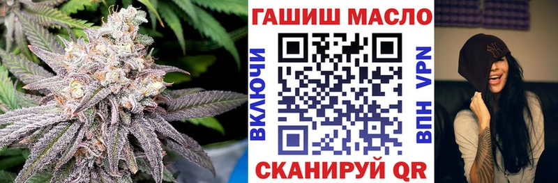 ТГК концентрат  Купить где  Лебедянь 