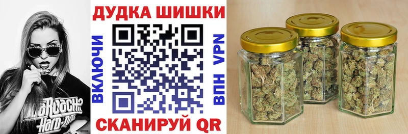Бошки марихуана THC 21%  Купить где  Лебедянь 